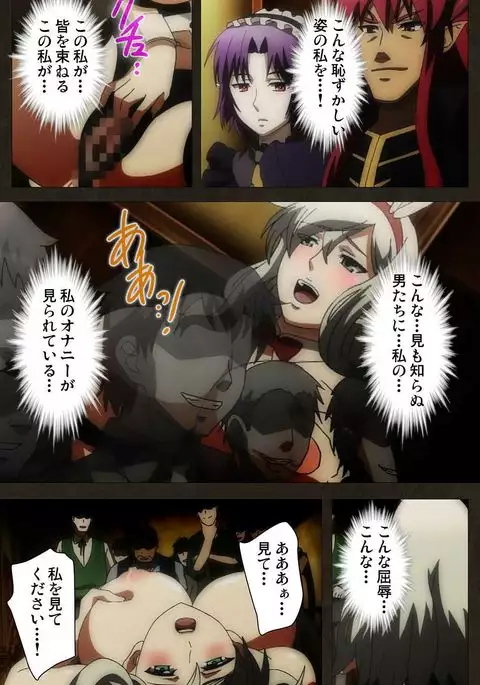 DEMONION ⁯Gaiden -Complete Han-