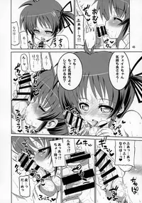 (C92) [Senya Sabou (Alpha AlfLayla)] Futanari NanoFei Soushuuhen (Mahou Shoujo Lyrical Nanoha)