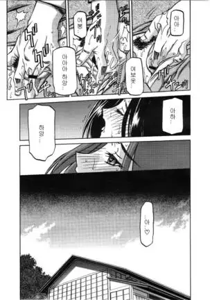 Village of Suyuki 沙雪の里 1-18