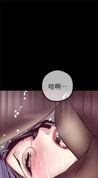 (週1)美麗新世界 1-75 中文翻譯 (更新中)