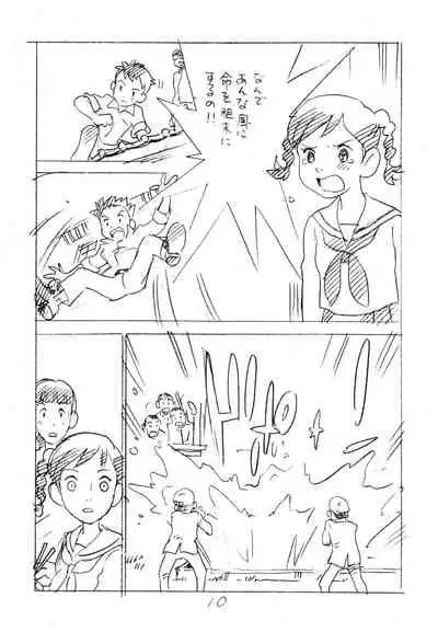 (C81) [Shinsekai Soukensha (Asari Yoshitoo)] Ashita ga Arusa. Enpitsu Kaki Eromanga 2011 Fuyu