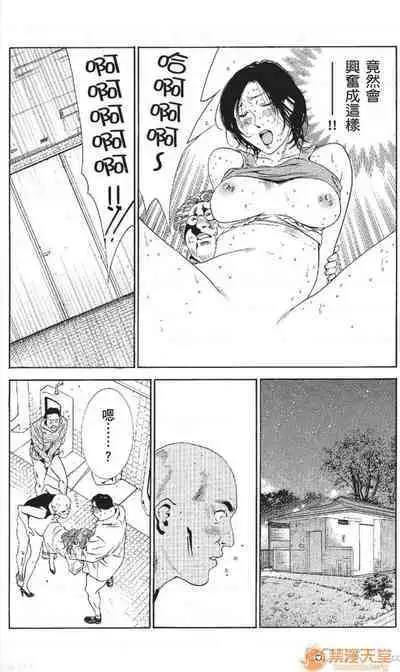 セレブ那由 AVない若奧さま