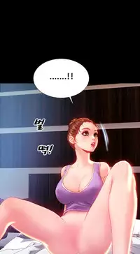 [Mojo] My Wives Ch.1-37 (English) (Ongoing)