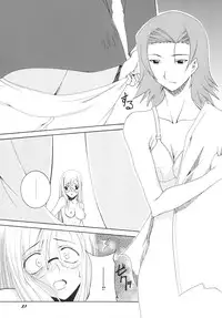 (C76) [F.A (Honoutsukai)] Lied der Nacht .II