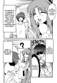 [Suma Miru] Doki Doki Maintenance (Shinzui EX VOL. 4) [English] [Yoroshii]