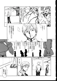 [Anthology] Shinseiki