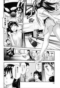 [Kuon Michiyoshi] Himegoto Maternity