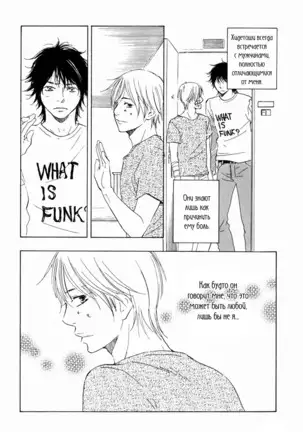 If Only I Held You That Day... v1