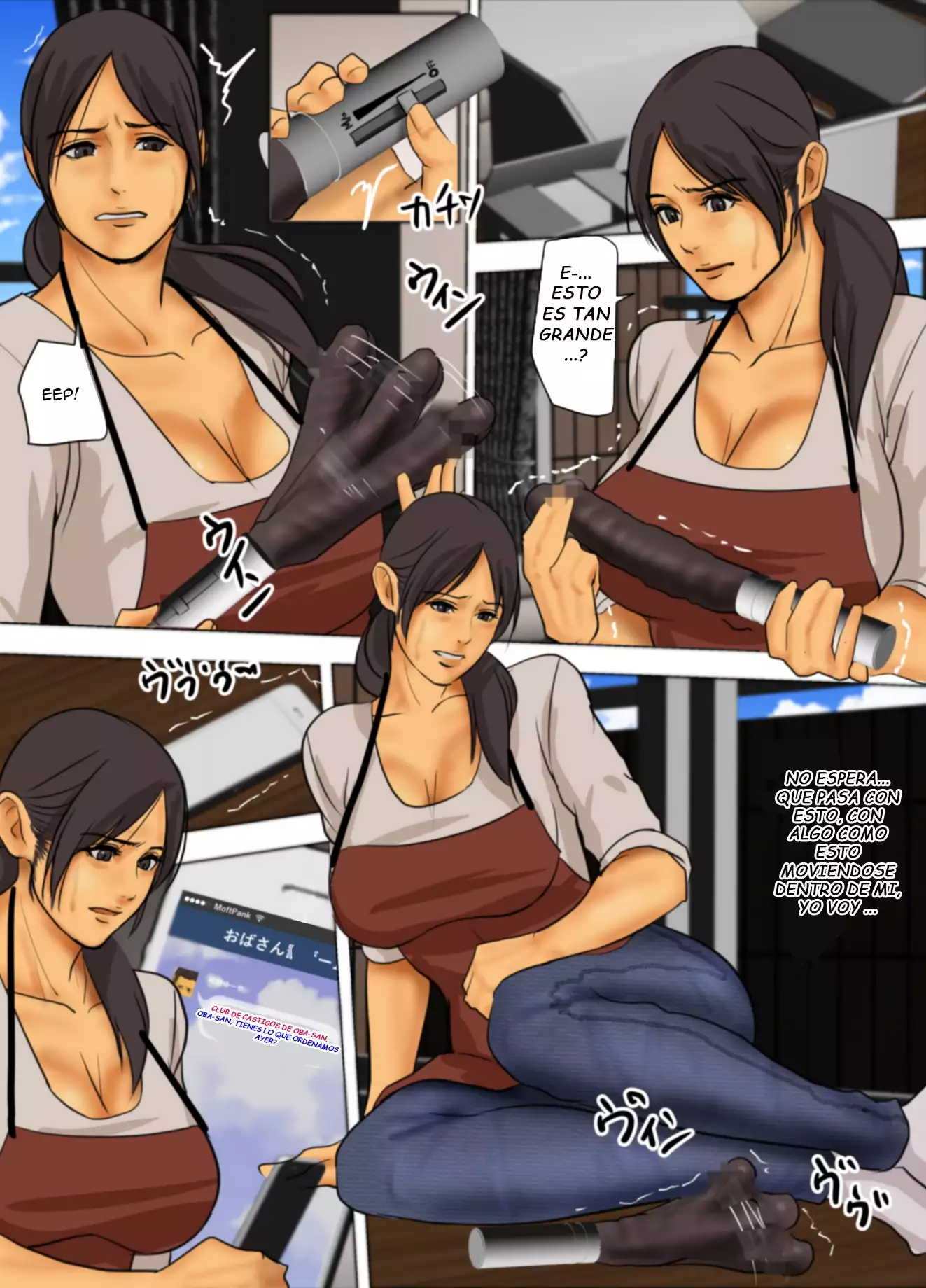 Ikenie no Haha | Sacrificio de una madre