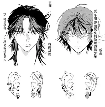 PUNKS TRIANGLE | 朋克三角