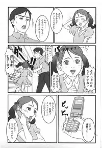 Comic LO 2007-07 Vol. 40