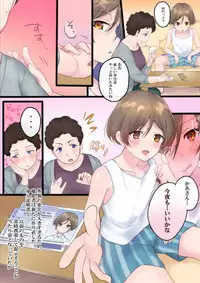 I Suddenly Became A Girl!