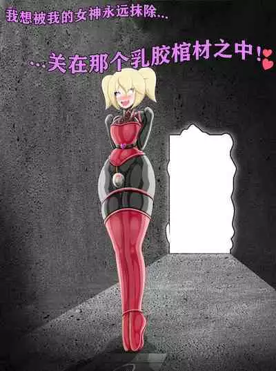 Pathetic Life(有条色狼汉化)