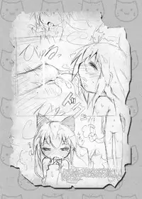 [Nijigen Koubou (Rioemon)] Tsumiki no Himegoto (Acchi Kocchi) [Digital]