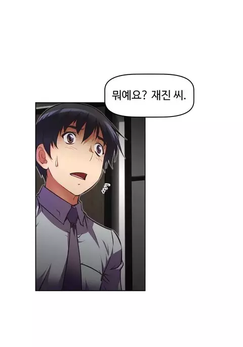 Brawling Go Ch.53-68