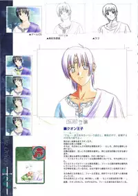 Elfeana ~ Yoru e to Urareta Oukoku de... ~ original artworks