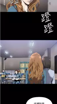 中文韩漫 花冠 無法盛開的花 Ch.0-10 [Chinese]