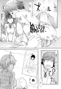 [Ryo] 100 Nin Nuitemo Daijoubu.