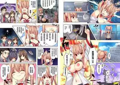 [b-qoon (o-zicha)] Hyakkiya Tantei Jimusho ~Eromuchi Youkai Tantei 