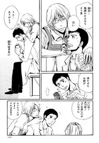 [Anthology] b-BOY Phoenix Vol.11 Shiroisha Tokushuu