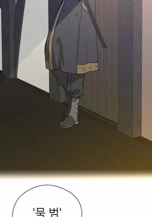 Perfect Half Ch.1-40.5