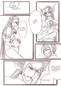 [清墨幽] 从师生开始的相伴 [Chinese]