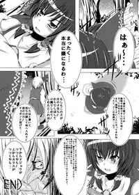 (CT25) [Namida no Teinentaishoku (Various)] Coma no Utage (Touhou Project)