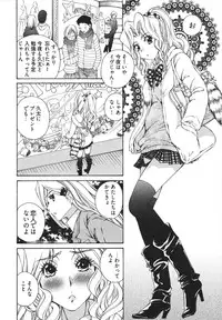 [Sano Takashi] Katekyun