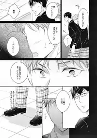 (C93) [Village (Sonmin)] merry-go-round (ROBOT×LASERBEAM)