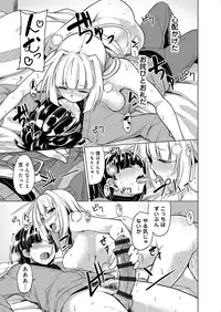 [Moketa] Seisyun Orgasm [Digital]