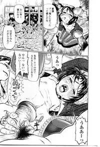 [Hase Tsubura] Sensei no Mitsu no Aji