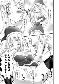 [Bloomer Hogero] Pudding Principle