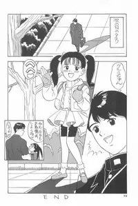 (C47) [Kisou D Koubou (Various)] Chotto Asa Gohan (Various)