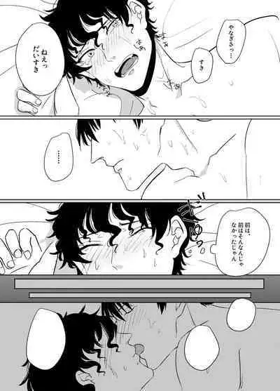 [PandaHotel (Karaage)] Of (Prince of Tennis) [Digital]