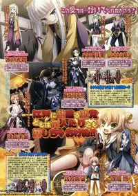 BugBug 2011-09 Vol. 205