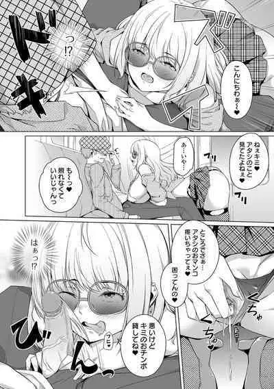 [Naitou Gura] Koi suru otome ha NTR BITCH Ch. 1, 3-4, 6-9 [Digital] [Decensored]