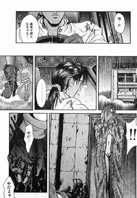 [Kotobuki Kazuki] NIGHT VISITOR