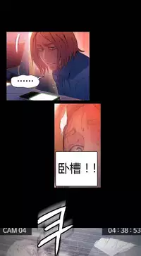 [Park Hyeongjun] Sweet Guy Ch.22-42 (Chinese)