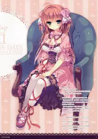 (C87) [Rubi-sama wo Agameru Kai, ARNEB (Rubi-sama, Wori)] PRINCESS DAYS