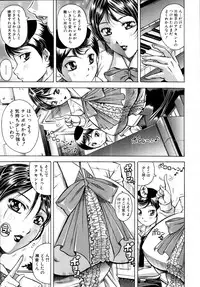 COMIC MUJIN 2011-07