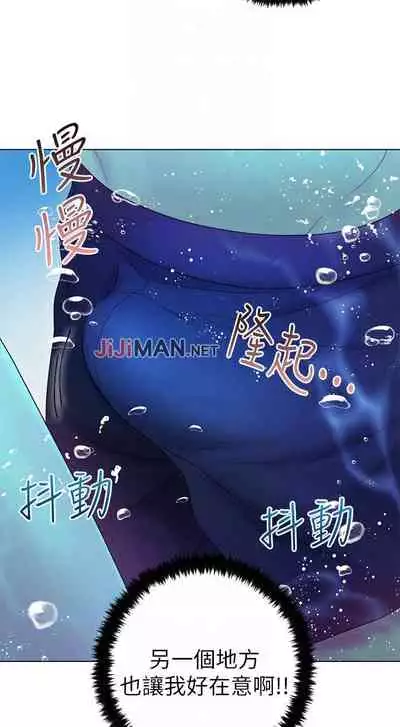 【周二连载】继母的朋友们（作者：Red-A&頸枕） 第1~80话