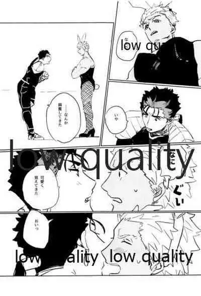 (C97) [Karmin (Hozumi)] Usagi - BUNNY (Fate/Grand Order)