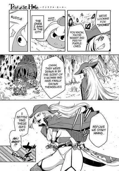 Tentacle Hole Chapter 15