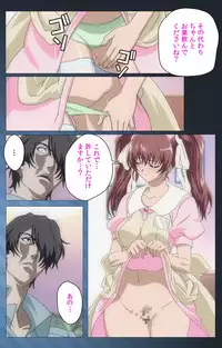 [Mink] [Full Color Seijin Han] Yakin Byoutou・San Experiment.1 Complete Ban [Digital]