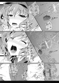 (Reitaisai 10) [Setoran (Itou Seto, Tanno Ran)] Study Study (Touhou Project)