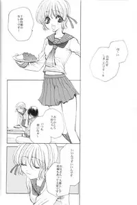 (C59) [AKU NIKKA (Ibara Kinzou, Saita Manzou)] COMIC PARASITE (Comic Party)