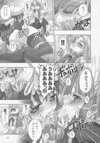 [studio AQA (FUGO)] PLUM alamode White