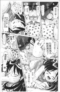 [Bow Rei] Shou Koujo Miyuki ~Hakkou Shoujo Ryoujoku Monogatari~ 2 | 娼公女美幸 ～薄幸少女凌辱物語～ 2 [Chinese]