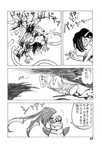 (C39) [Inko Club (TAIL-GUN)] MINT vs KISEIJU (Magical Angel Sweet Mint)