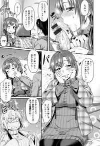 [212] Aimitsu Carameliser